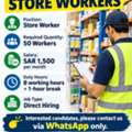 Store Workers