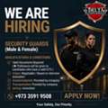We Are Hiring Security Guards For Our Company