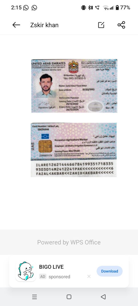 Riyadh, Job Seekers, Gardener | Plant Cutting | Shajar Guss | Mali