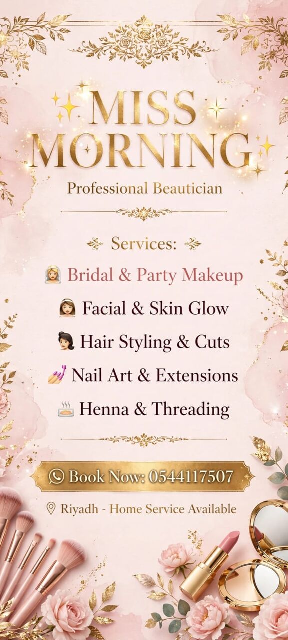 Riyadh, Beautician, 💖 Professional Beautician In Riyadh - Home Service Available! 💖