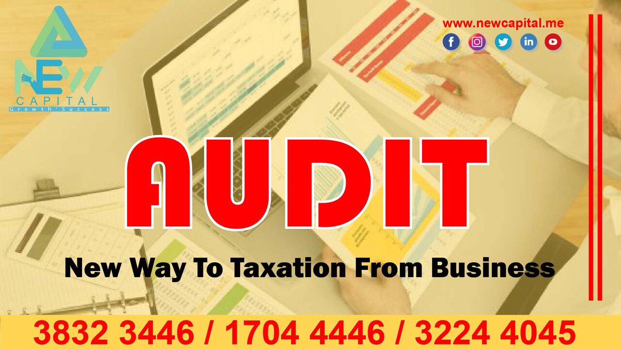 Manama, Business, New Way To Audit Taxation From Business
