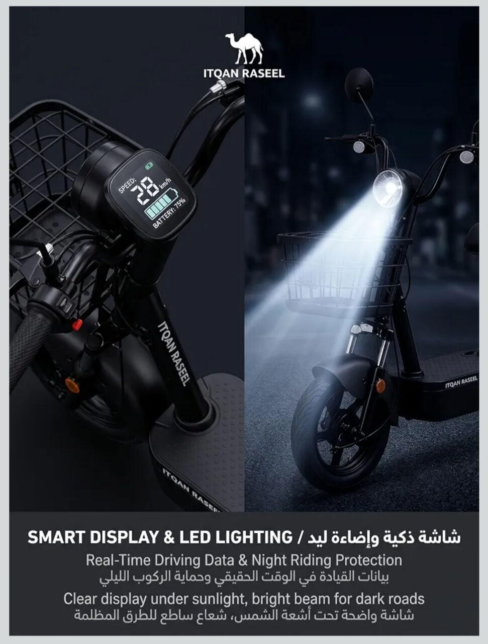 Al Malqa, Bicycles, SAR 1400,  Brand New ITQAN RASEEL E-Bike - O KM - Red - Riyadh