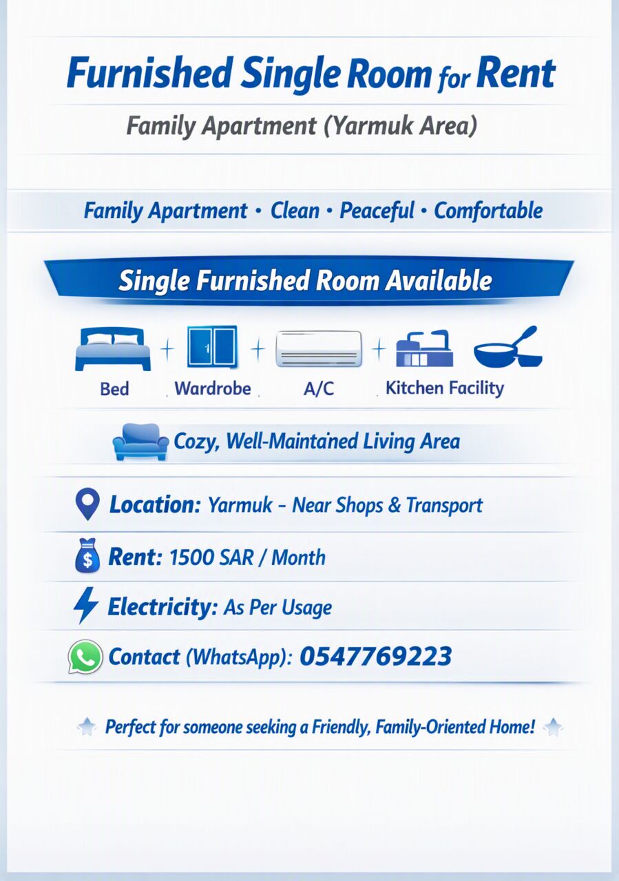 Riyadh, Rooms for Rent, SAR 1500/month,  SINGLE ROOM FOR RENT FAMILY FLAT FOR EXECUTIVE BACHELOR/ WORKING WOMEN