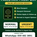 SAR 300,  Pakistani Passport Online Application Service