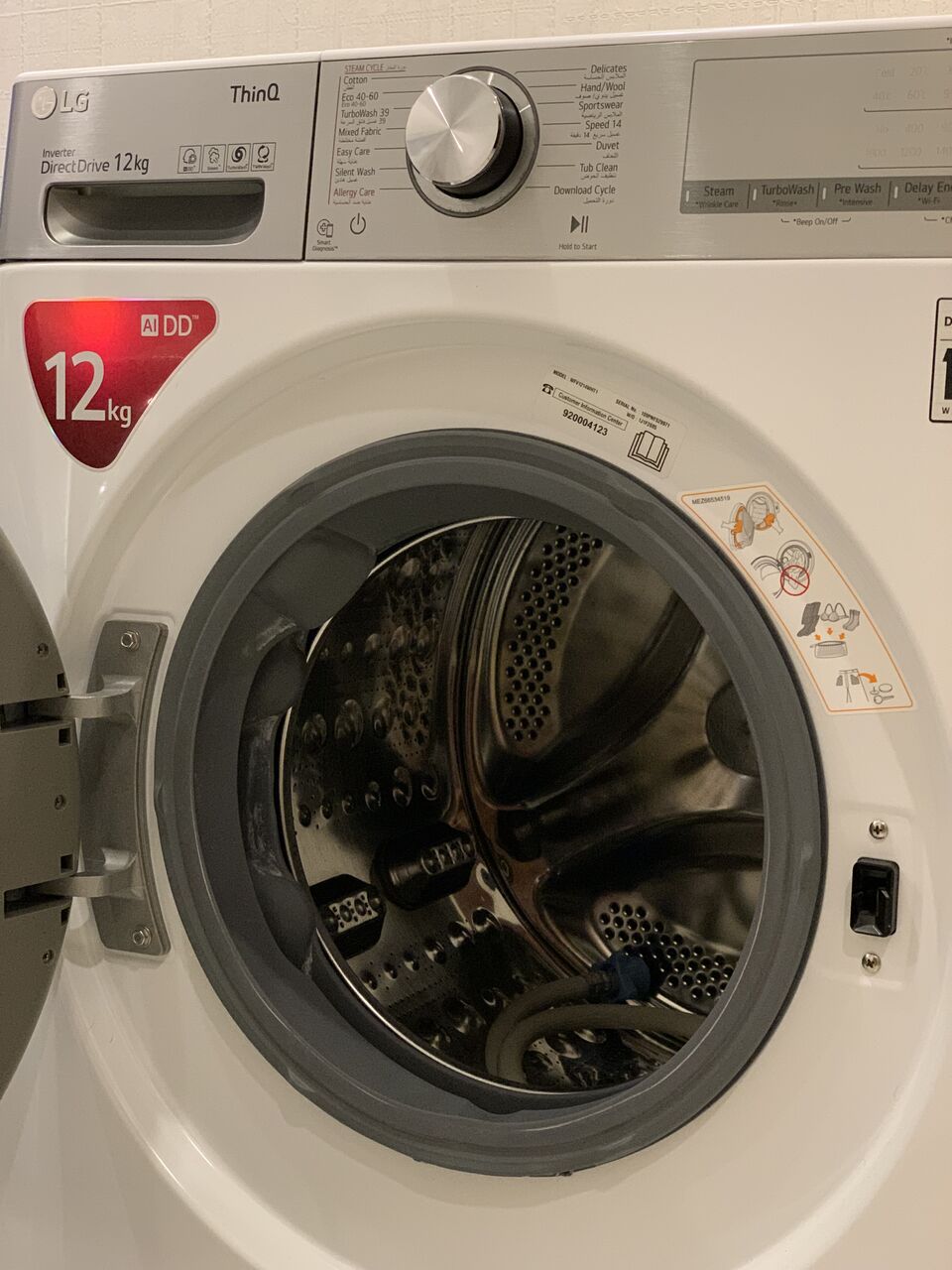 Jeddah, Appliances, SAR 1800,  LG Washing Machine 12KG