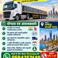 NEED TRUCK DRIVER