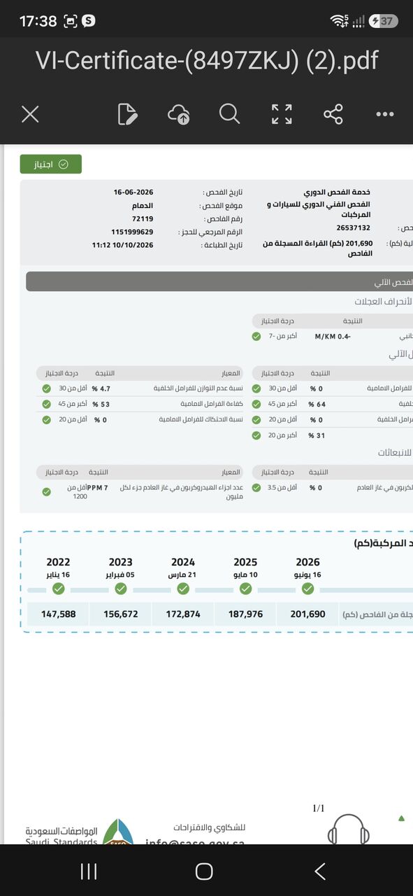 Khobar, Vehicles, Cars & Trucks , SAR 26000,  Toyota Corrola 1.6,  2015,  Manual,  205000 KM,  Original Paint Waqala Car