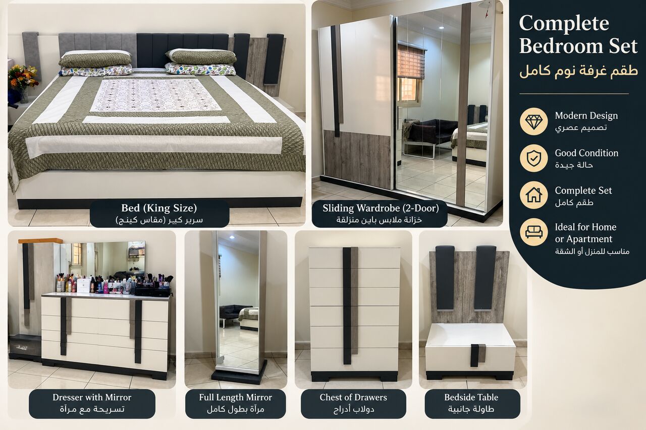 Madinah, Furniture, Moving Sale &ndash; Bedroom Sets, Luxury Sofas & Home Furniture