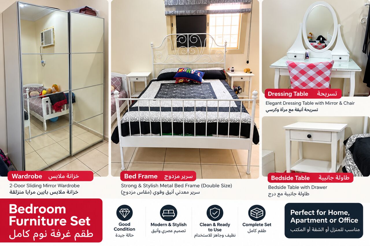 Madinah, Furniture, Moving Sale &ndash; Bedroom Sets, Luxury Sofas & Home Furniture