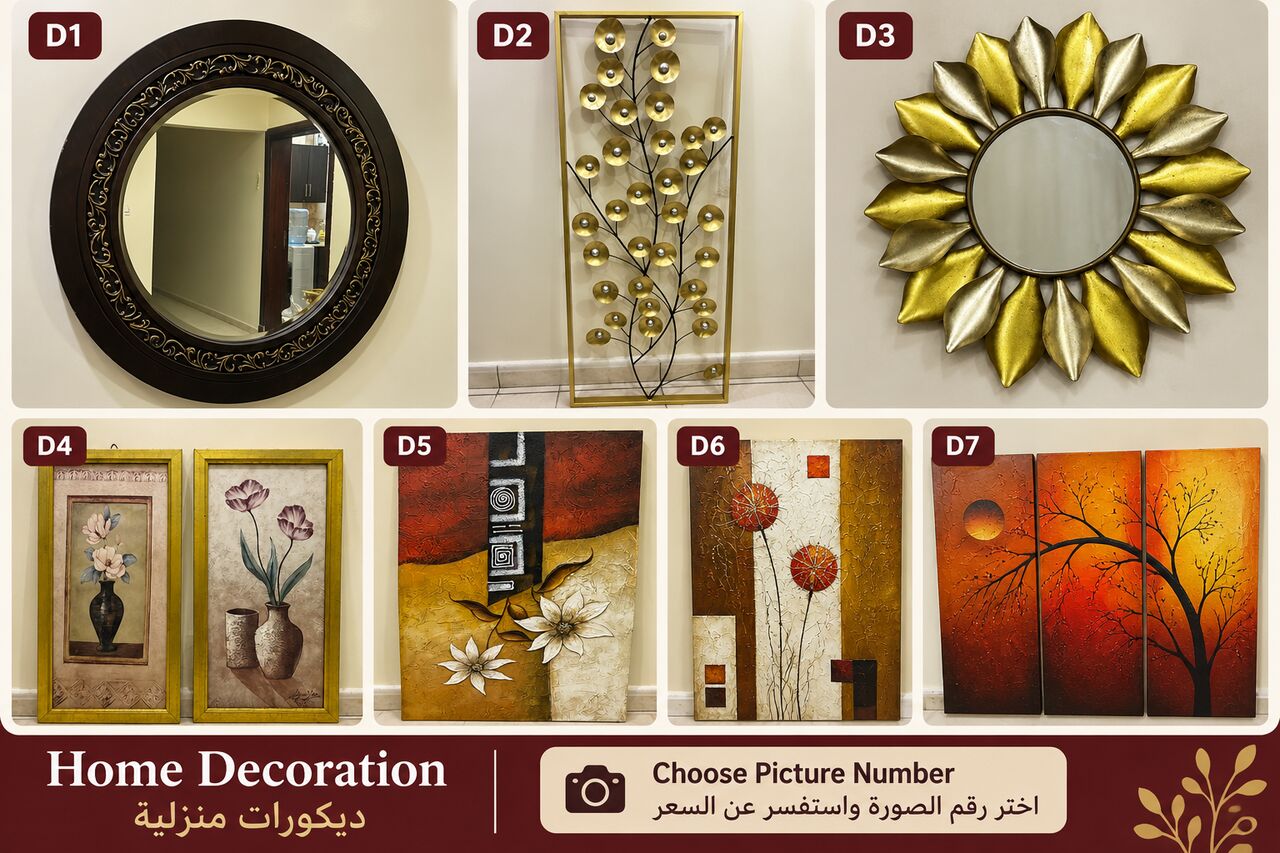 Madinah, Furniture, Moving Sale &ndash; Bedroom Sets, Luxury Sofas & Home Furniture