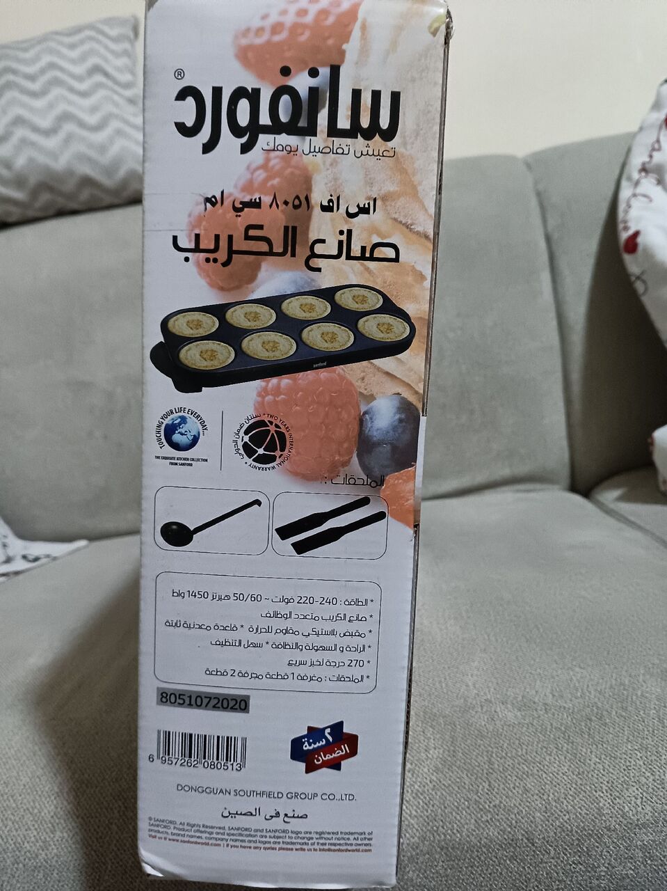 Jeddah, Appliances, SAR 70,  Crêpe Maker