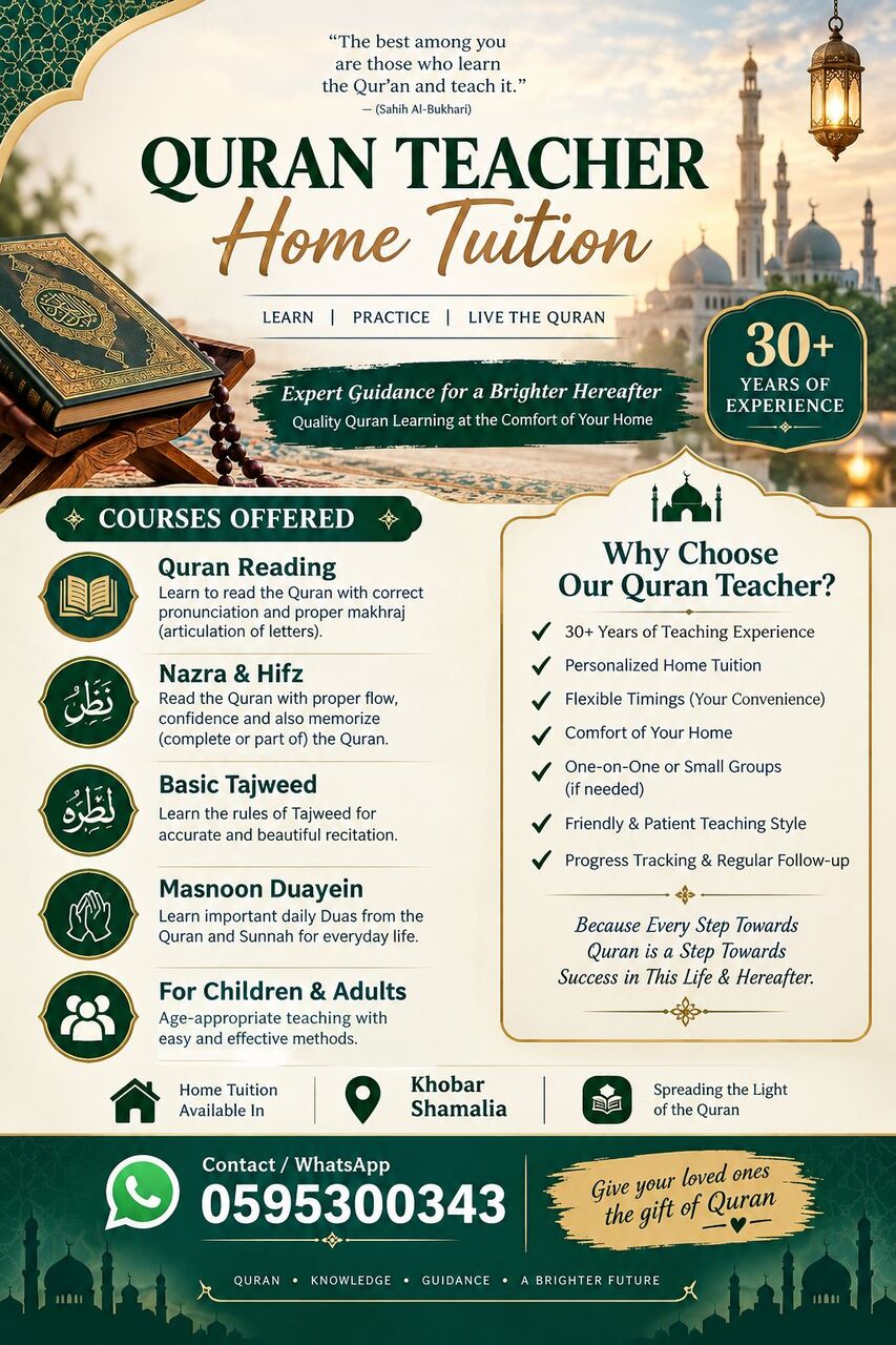 Al Khobar Al Shamalia, Education, QURAN Home Tution Available.