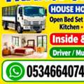 Home Shifting Riyadh Labour Pakistan🇵🇰 .Expert PackingFurniture Dismantlin0534664074.ksR