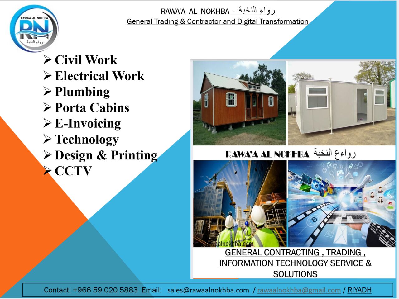 Al Faisaliyah, Construction, GENERAL CONSTRUCTIONS (CIVIL / ELECTRICAL / FINISHING) - BUILDING MAINTENANCE