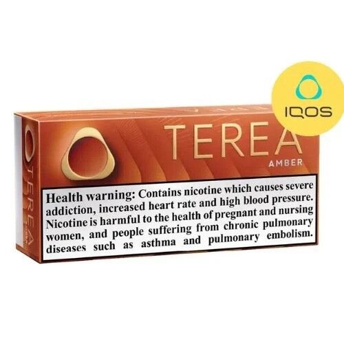 Dubai, Items Wanted, Terea Dubai