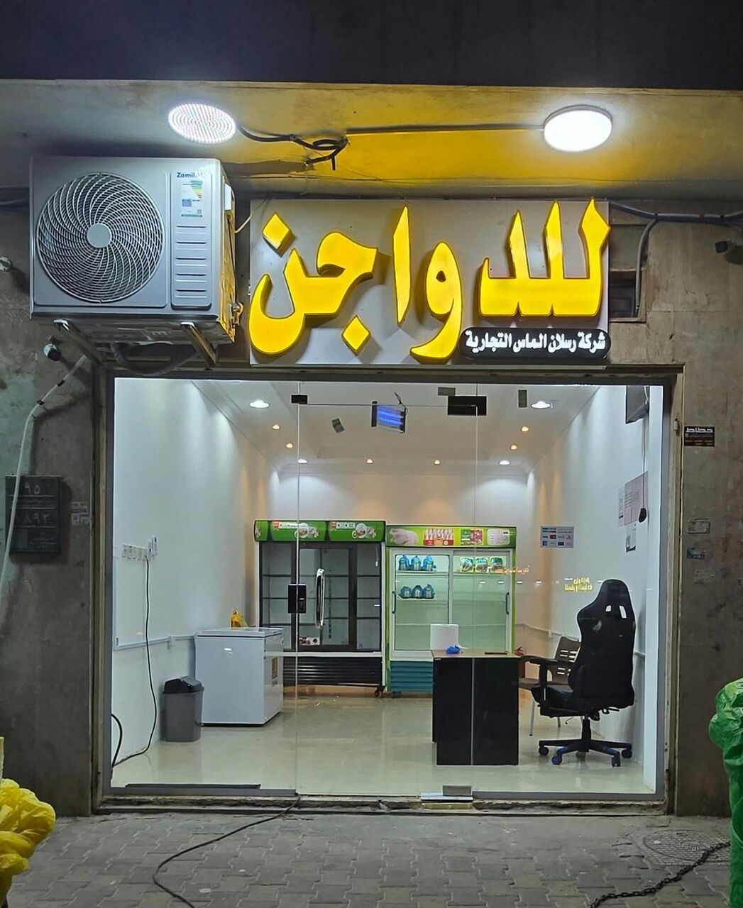Riyadh, Food, SAR 25000,  Shop For Sale
