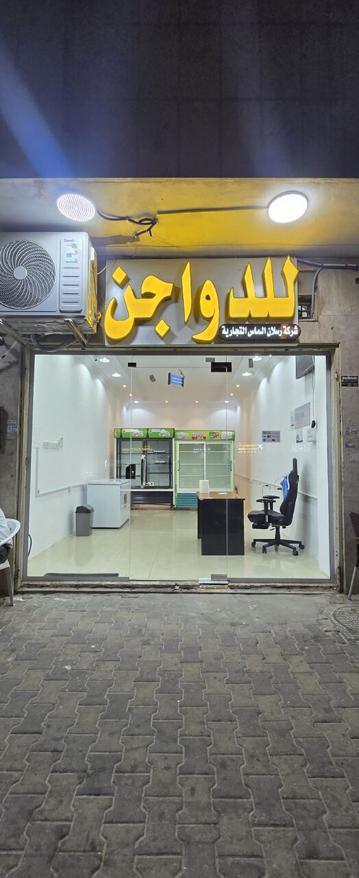 Riyadh, Food, SAR 25000,  Shop For Sale