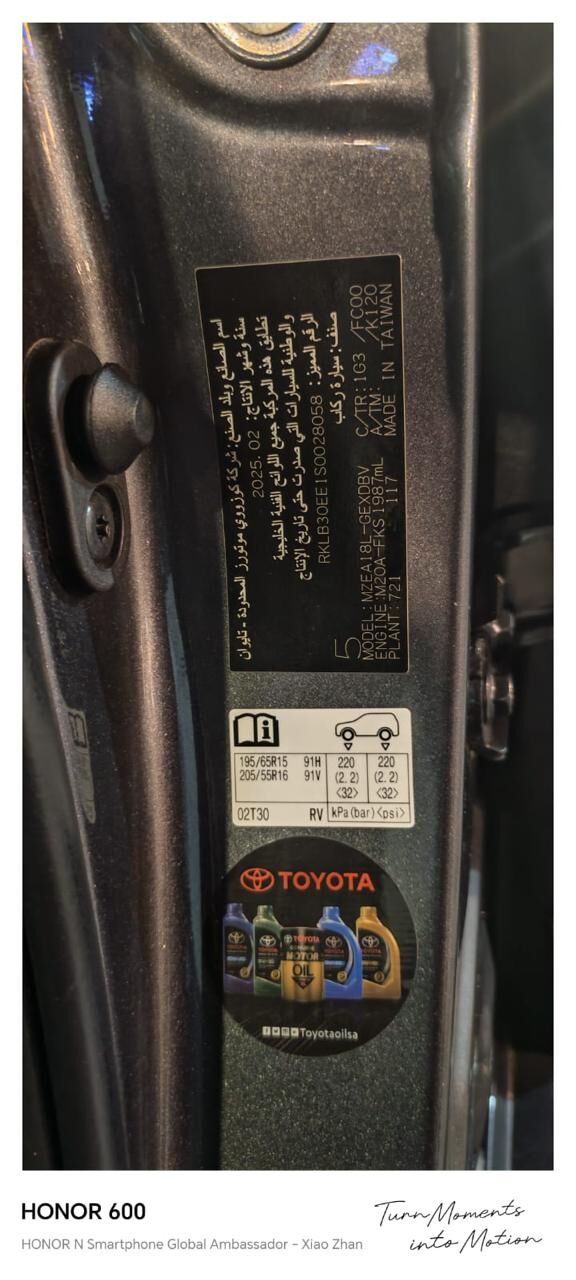 Jeddah, Vehicle Lease Transfer, SAR 1740,  Toyota Corolla XLI 2.0 2025 Leased From ALJ