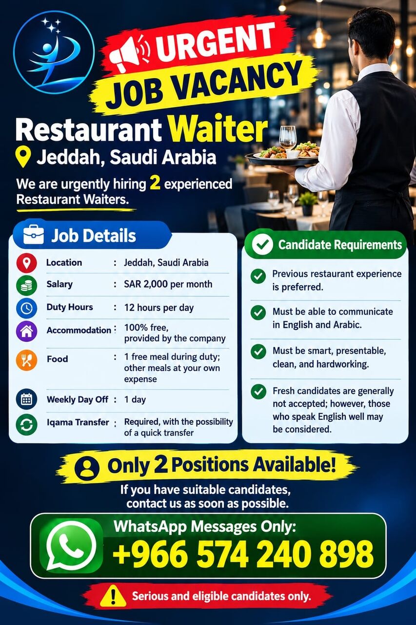 Jeddah, Jobs, জেদ্দার একটি রেস্টুরেন্টে ২ জন ওয়েটার নি