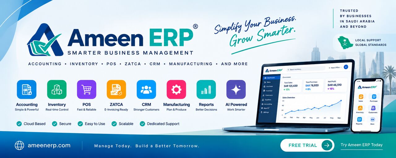Riyadh, Software, SAR 99,  Complete Business Management Solutions With Al-Ameen ERP | Online & Offline | KSA