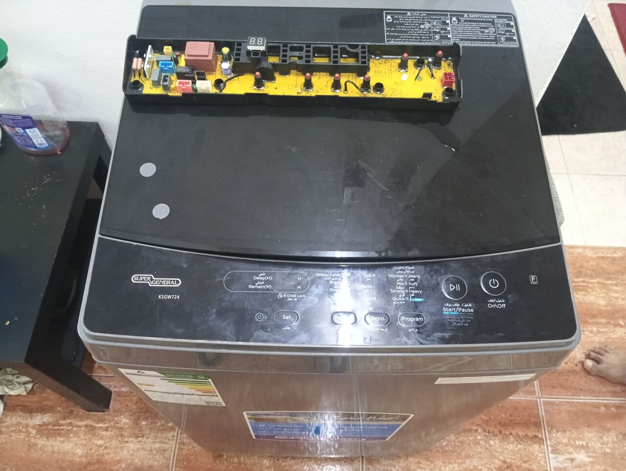 Riyadh, Appliance Repair, ✅now In Riyadh City Technician From India ✳️ Hyderabad Providing Door Step Service ✳️ For