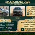 SAR 1000,  Kia Sportage 2 L Turbo