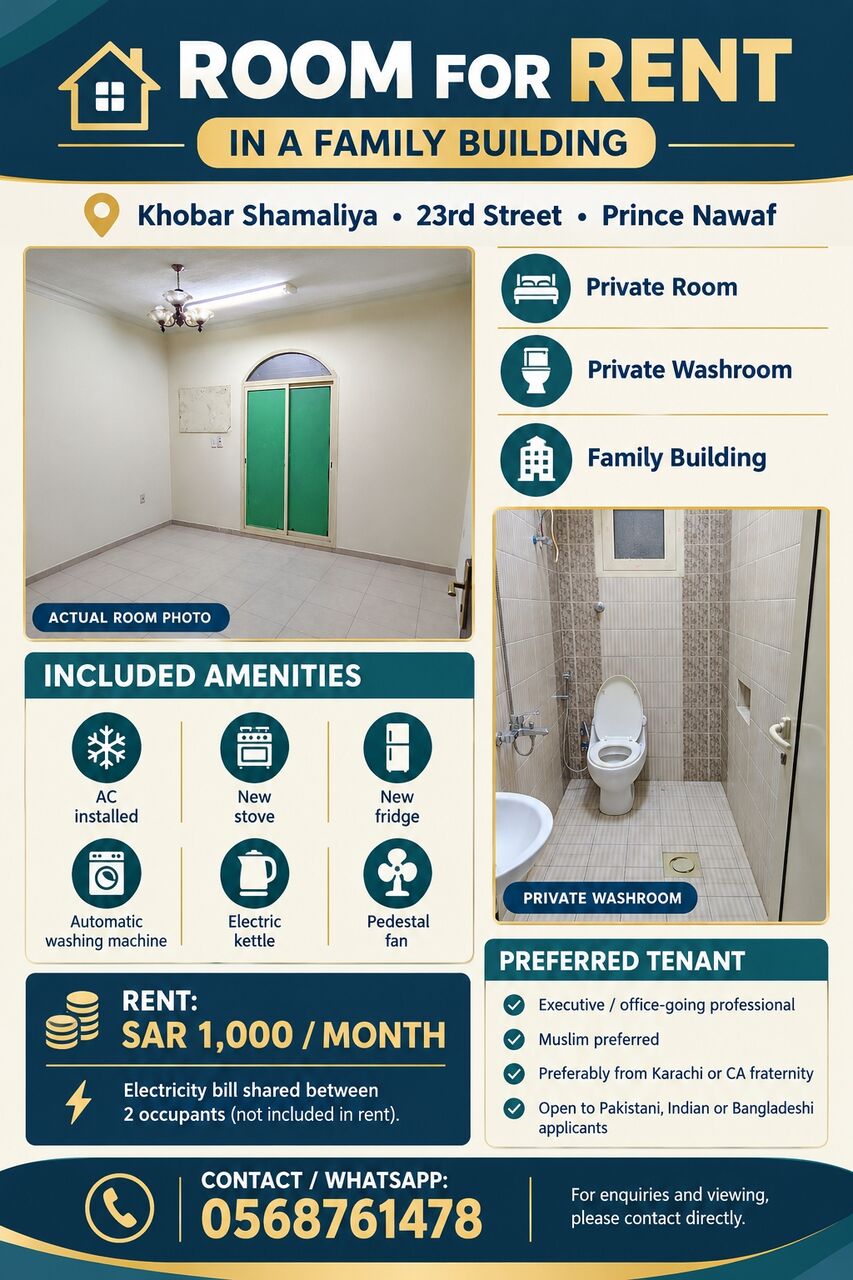 Al Khobar Al Shamalia, Rooms for Rent, SAR 1000/month,  Unfurnished Room With Personal Washroom In 2BHK Flat (AC Installed)