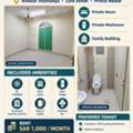 SAR 1000/month,  Unfurnished Room With Personal Washroom In 2BHK Flat (AC Installed)