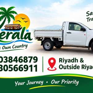 1 Ton Pick Up Van