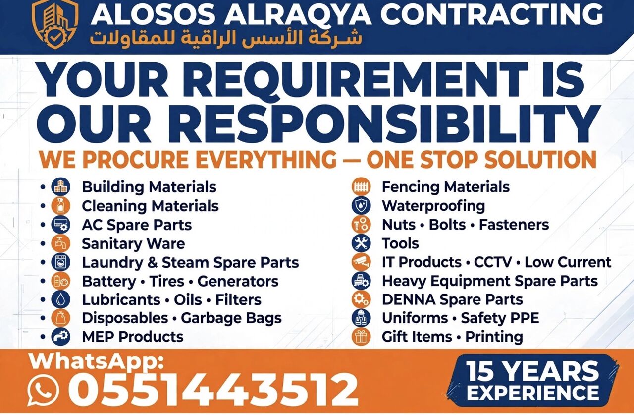 Riyadh, Materials, SAR 50000,  Procurement/Buyers Your Requirements Our Responsibility