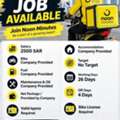 Bike Riders Required For Noon Delivery