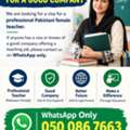 📢 VISA OPPORTUNITY REQUIRED – PROFESSIONAL PAKISTANI FEMALE TEACHER