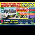 HOUSE SHIFTING DYNA TRANSPORT MOVER PACKER OFFICE MOVING PROFESSIONAL SERVICE 0504430564💕