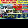 DYNA TRUCK TRANSPORTATION◇FOR HOME SHIFTING AND◇COMPANY MATERIALS SHIFTING?0556408741♠️