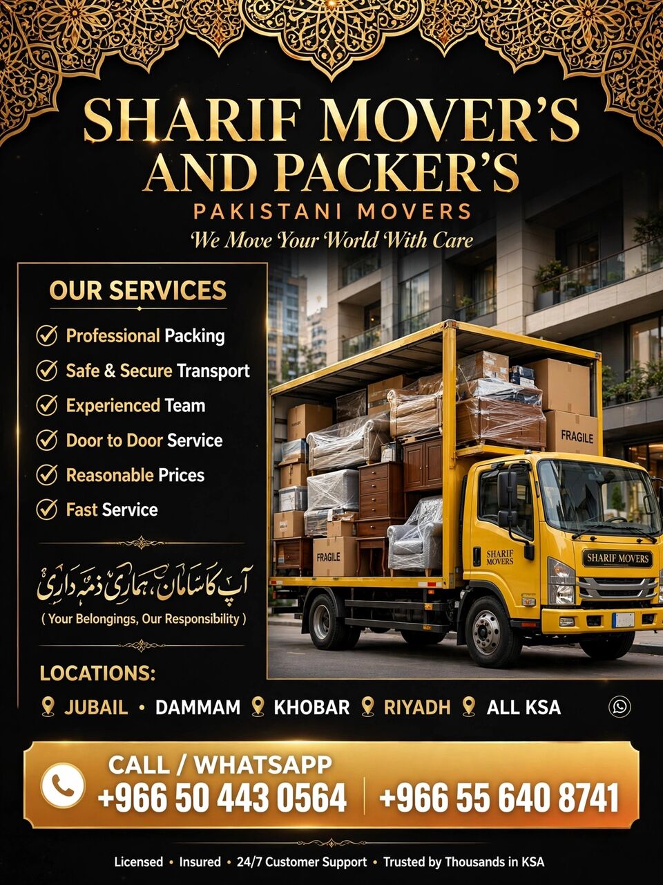 Abqaiq, Relocation, COMPLETE HOUSE《》OFFICE SHIFFTING PACKERS MOVERS PROFESSIONAL TEAM📶GOOD SERVICE 0556408741