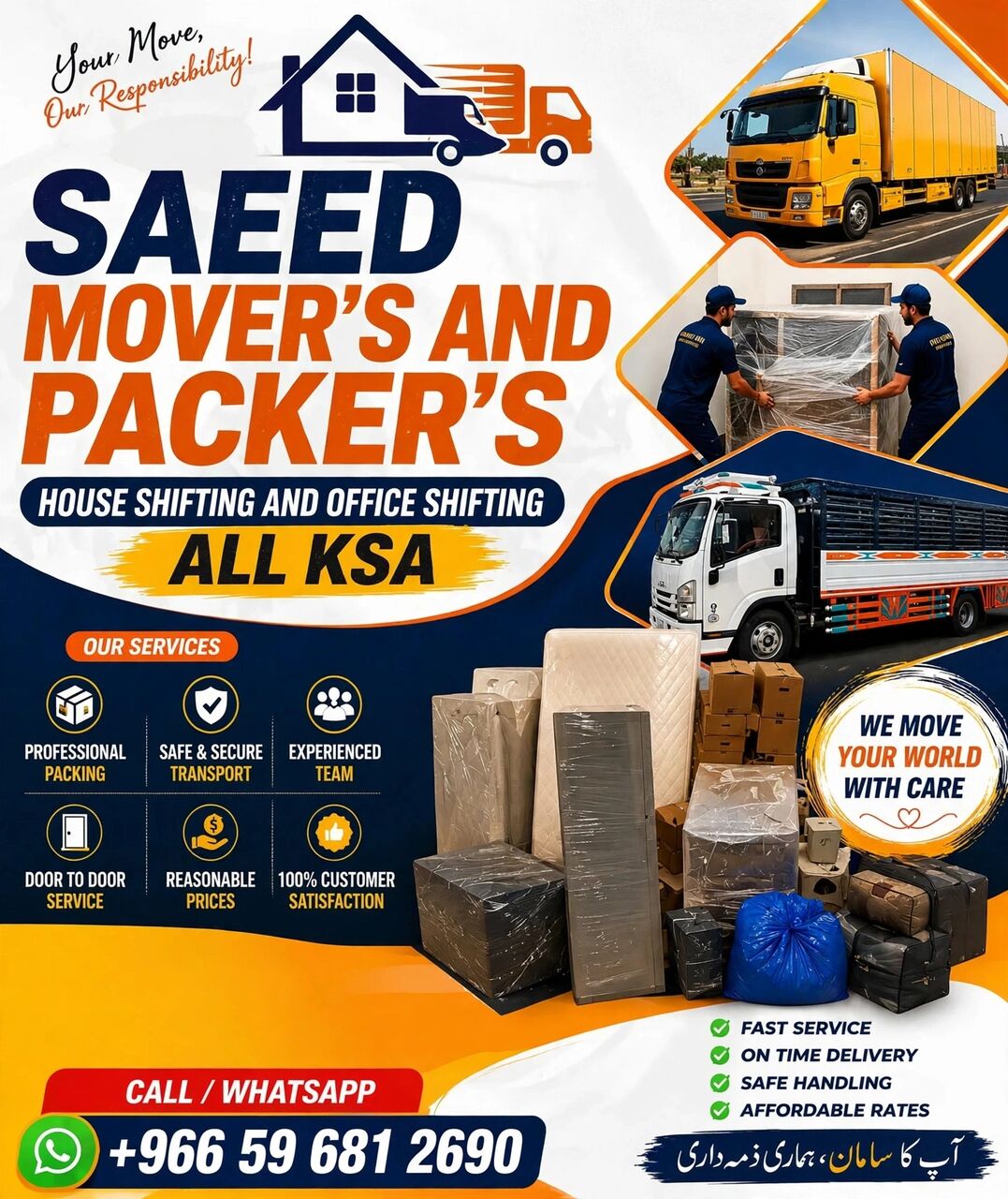 Riyadh, Relocation, HOUSE SHIFTING DYNA TRANSPORT MOVER PACKER OFFICE MOVING PROFESSIONAL SERVICE 0504430564💫