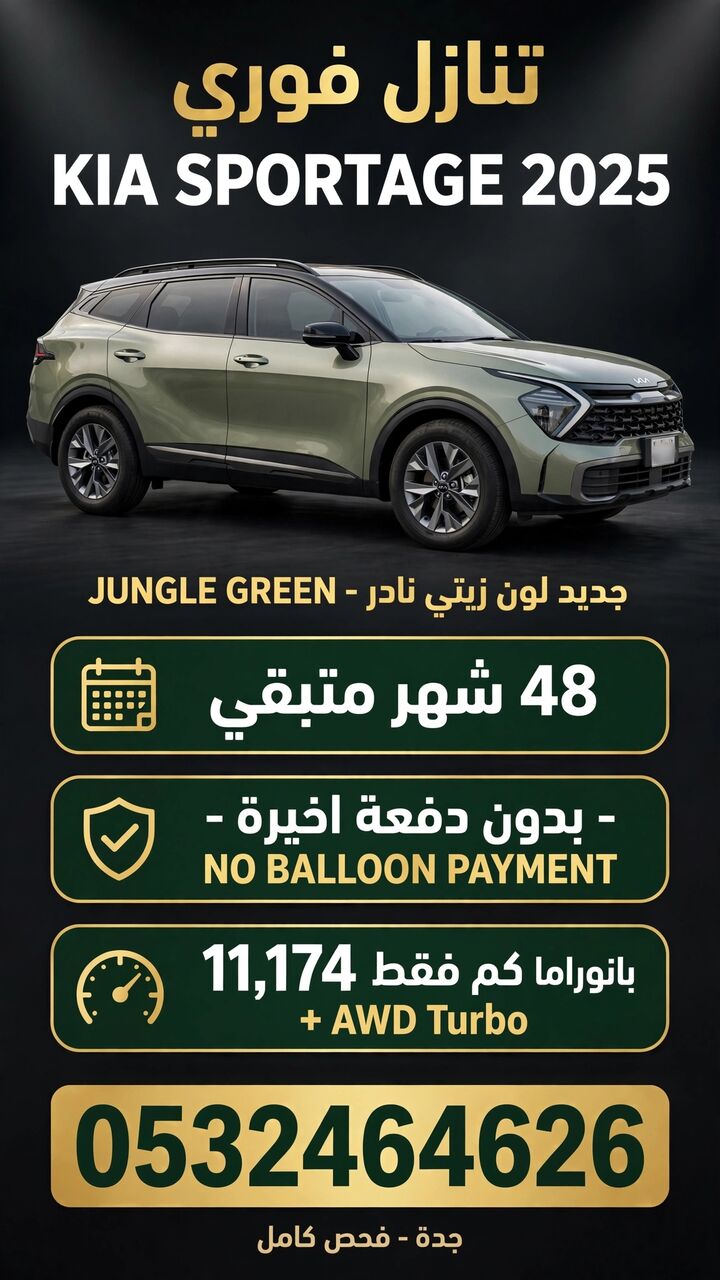 Jeddah, Vehicle Lease Transfer, Kia Sportage Car 2 L Turbo 4WD