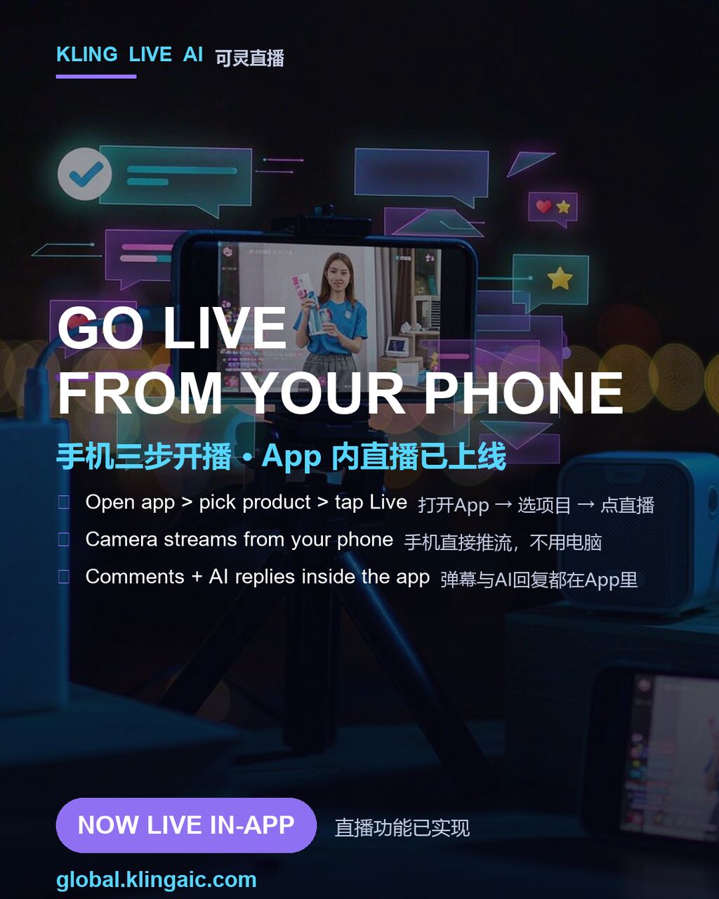 Kabul, Guest Posting, Kling AI Global - Multilingual AI Voiceover & AI Live Streaming For Exporters