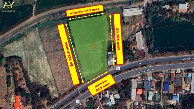 Bangkok, Real Estate For Sale, THB 6805500,  6 BR,  2094 Sq. Feet,  ที่ดิน ขนาด 5 ไร่  0 งาน 94 ตารางวา ติดถนน