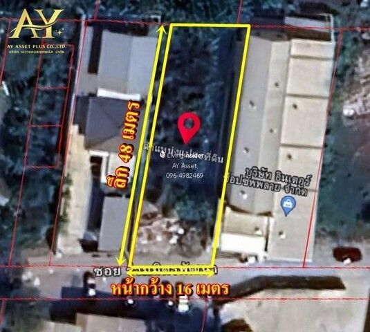 Bangkok, Real Estate For Sale, THB 4500000,  6 BR,  176 Sq. Feet,  ขายด่วน ที่ดินเปล่าถมแล้ว 176 ตรว ซ.รา