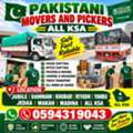 HOUSE SHIFTING(⁠✯⁠ᴗ⁠MOVER PACKER DYNA TRANSPORT COMPANY MATERIAL TRUCK FOR RENT 0594319043