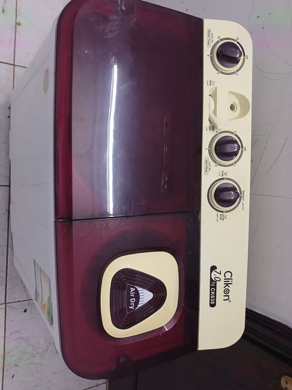 Rabigh, Furniture, SAR 100,  BED