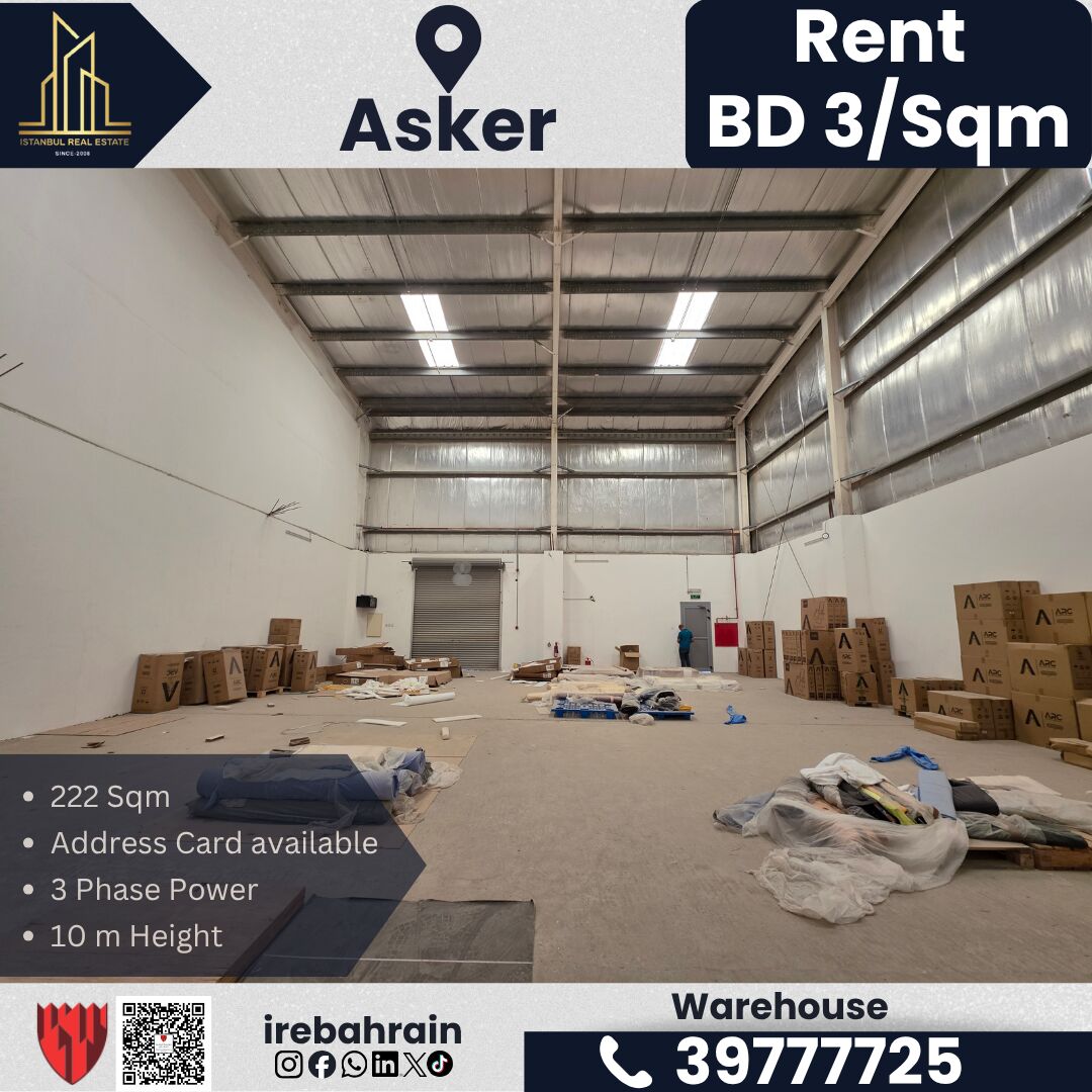 Asker, Warehouses, BHD 666,  222 Sq. Meter,  Warehouse For Rent In Askar
