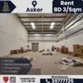 BHD 666,  222 Sq. Meter,  Warehouse For Rent In Askar