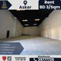 BHD 1332,  444 Sq. Meter,  Warehouse For Rent In Askar