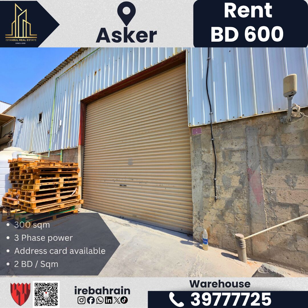 Asker, Warehouses, BHD 600,  300 Sq. Meter,  Warehouse For Rent In Askar &ndash; Excellent Value!