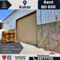 BHD 600,  300 Sq. Meter,  Warehouse For Rent In Askar &ndash; Excellent Value!
