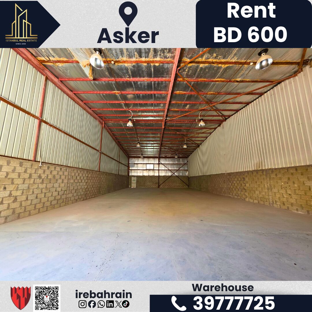 Asker, Warehouses, BHD 600,  300 Sq. Meter,  Warehouse For Rent In Askar &ndash; Excellent Value!