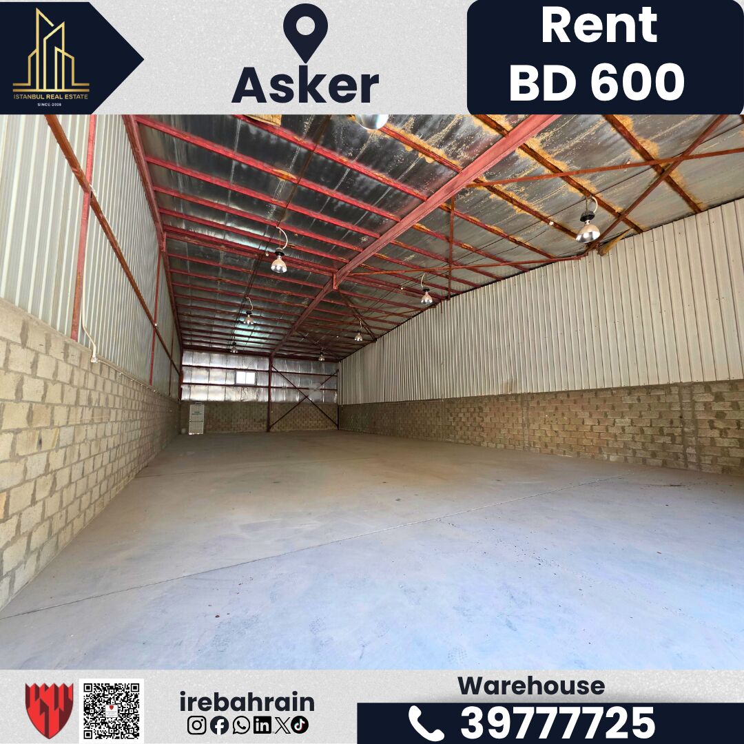 Asker, Warehouses, BHD 600,  300 Sq. Meter,  Warehouse For Rent In Askar &ndash; Excellent Value!
