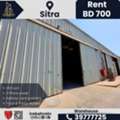 BHD 700,  330 Sq. Meter,  Warehouse / Store For Rent In Sitra Industrial Area